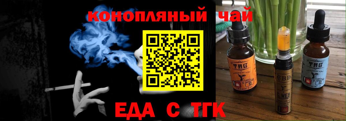 Canna-Cookies конопля  Вход с VPN  Ликино-Дулёво 