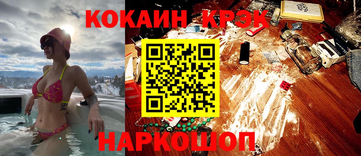 КОКАИН Эквадор  цены   Вход с VPN  Ликино-Дулёво  Кокаин Перу 