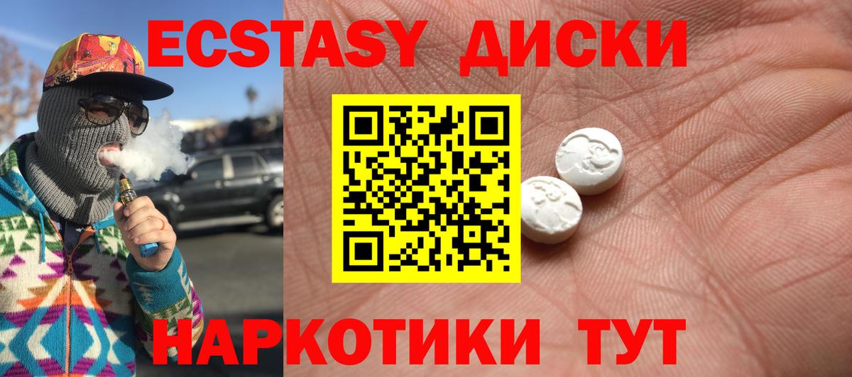 Экстази Punisher Ликино-Дулёво