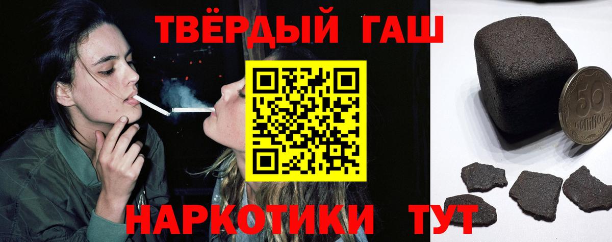 ГАШИШ VHQ  Вход с VPN  ГАШ VHQ  Ликино-Дулёво 