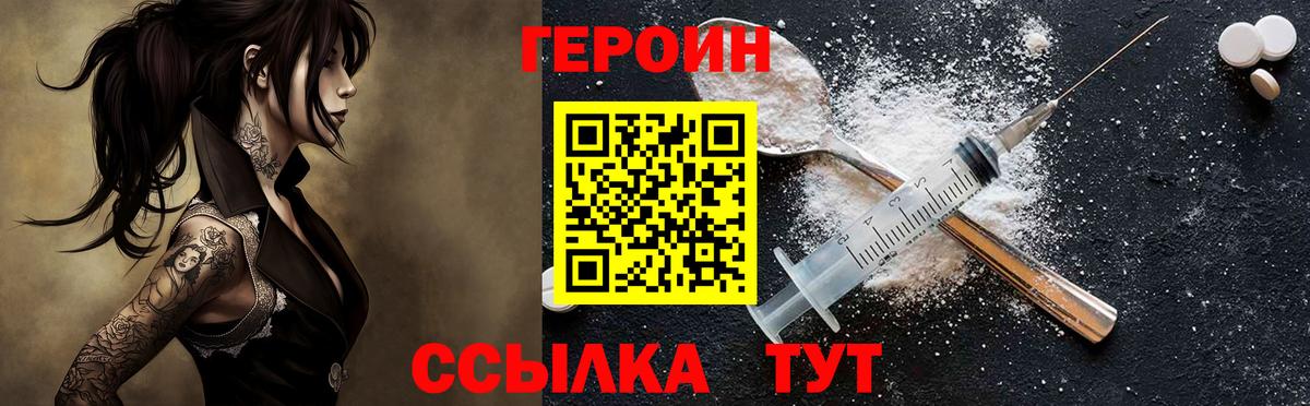 Меф МЯУ МЯУ кристаллы  Ликино-Дулёво  КОКАИН  Вход с VPN  Гашиш 