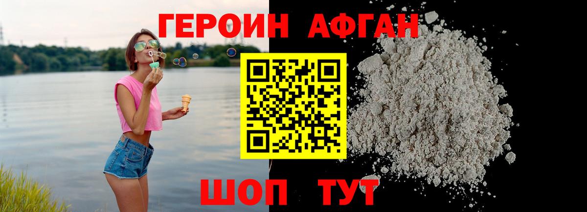 Героин гречка  Вход с VPN  Ликино-Дулёво 