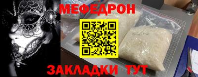сатива Жуковский
