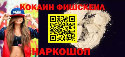 гашишное масло Донецк