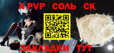 2c-b Заволжье