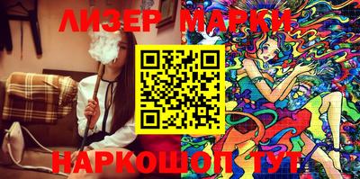 гашишное масло Донецк