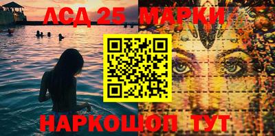 гашишное масло Донецк