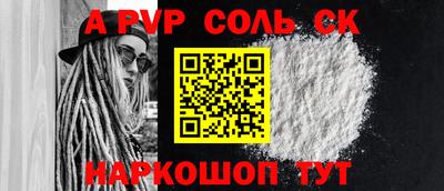 амф Заводоуковск