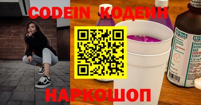 ALPHA PVP Донской