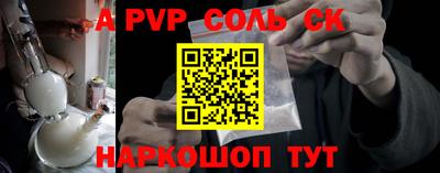 сатива Жуковский