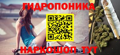 гашишное масло Донецк