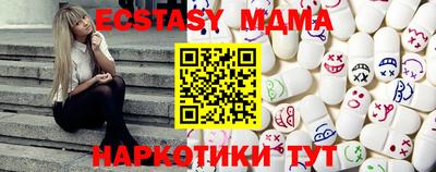 амф Заводоуковск
