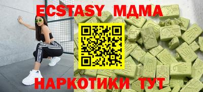 амф Заводоуковск