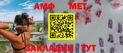 амф Заводоуковск