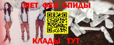 сатива Жуковский
