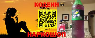 гашишное масло Донецк