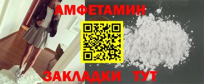 ALPHA PVP Донской