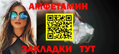 гашишное масло Донецк
