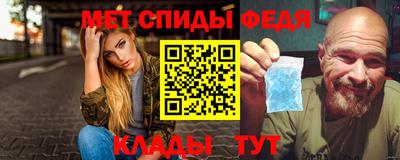 сатива Жуковский