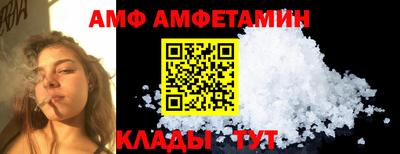 сатива Жуковский