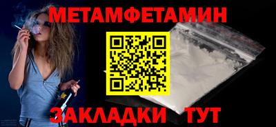 амф Заводоуковск