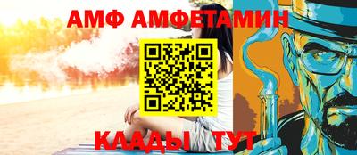 сатива Жуковский