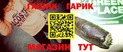 героин Дубна