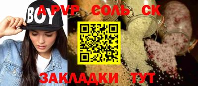 сатива Жуковский