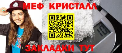 сатива Жуковский