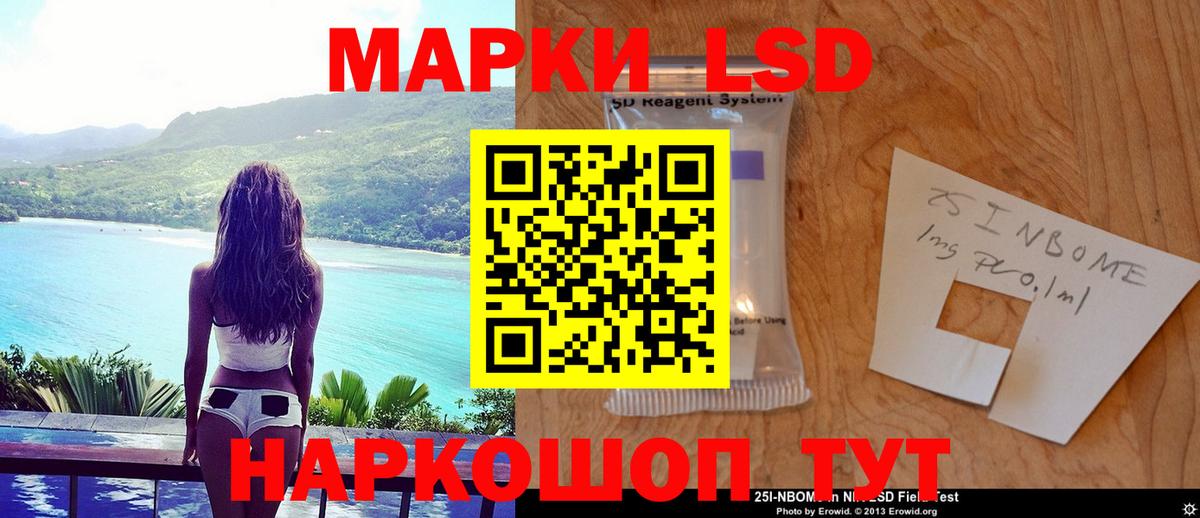Ликино-Дулёво  ЛСД экстази ecstasy  Вход с VPN  mega сайт  ЛСД экстази ecstasy 