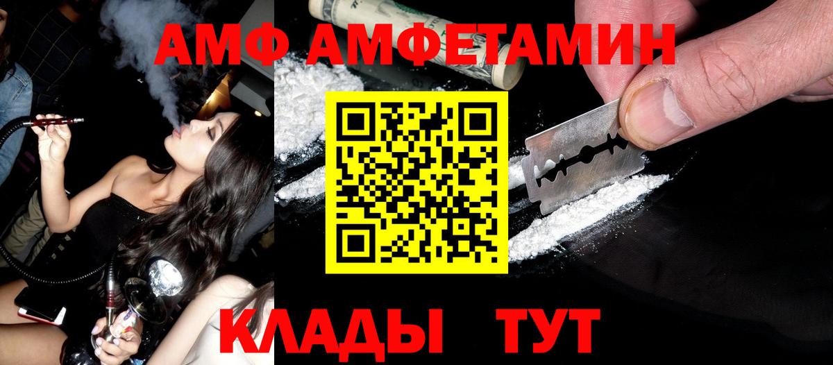 Ликино-Дулёво  Метамфетамин кристалл  Вход с VPN 