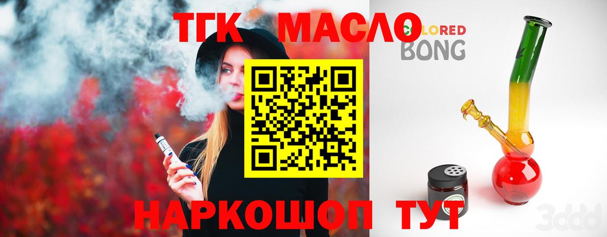 Ликино-Дулёво  гидра ССЫЛКА  наркошоп  Вход с VPN  ТГК Wax  ТГК гашишное масло 