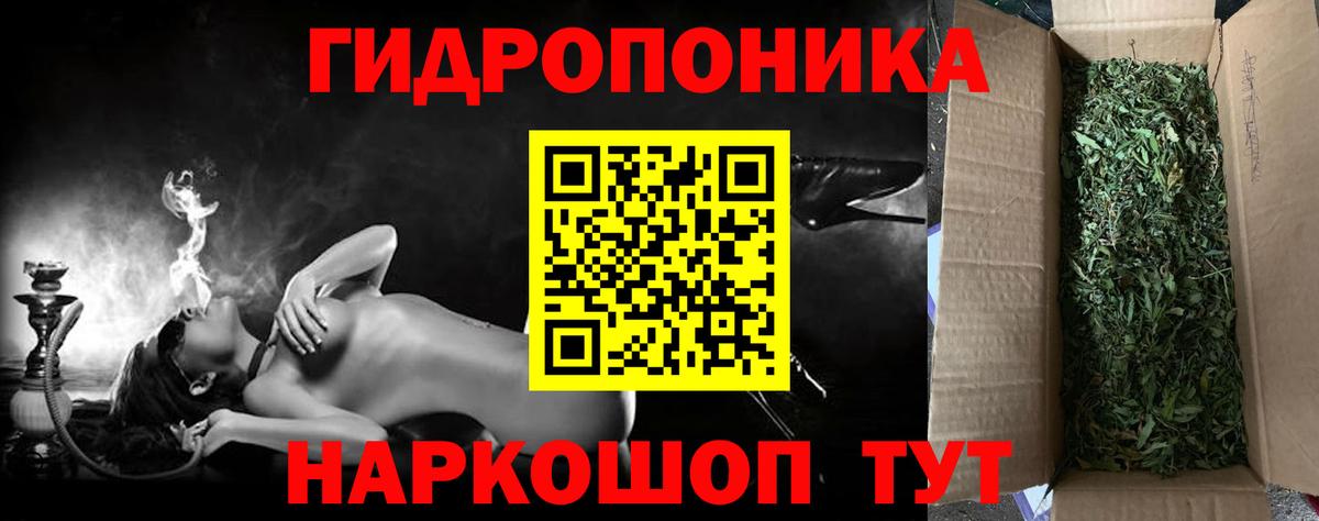 Каннабис MAZAR  Вход с VPN  МАРИХУАНА Bruce Banner  Ликино-Дулёво  Бошки Шишки гибрид  Шишки марихуана SATIVA & INDICA 